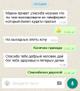 Расслабляющий массаж
