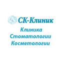 Клиника Стоматологии и Косметологии
