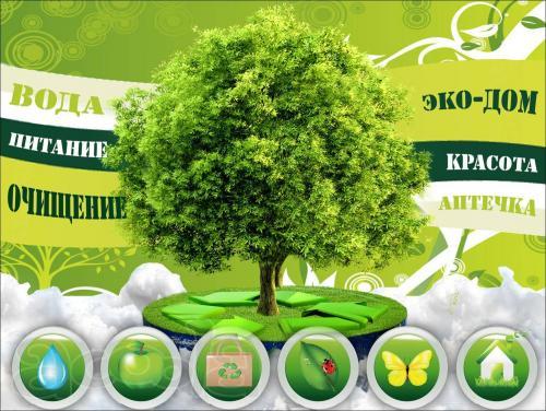 Консультации в области оздоровления