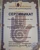 Профессиональный массаж, выезд на дом