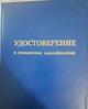 Профессиональный массаж, выезд на дом