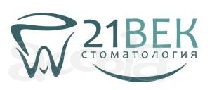 21 век владикавказ график