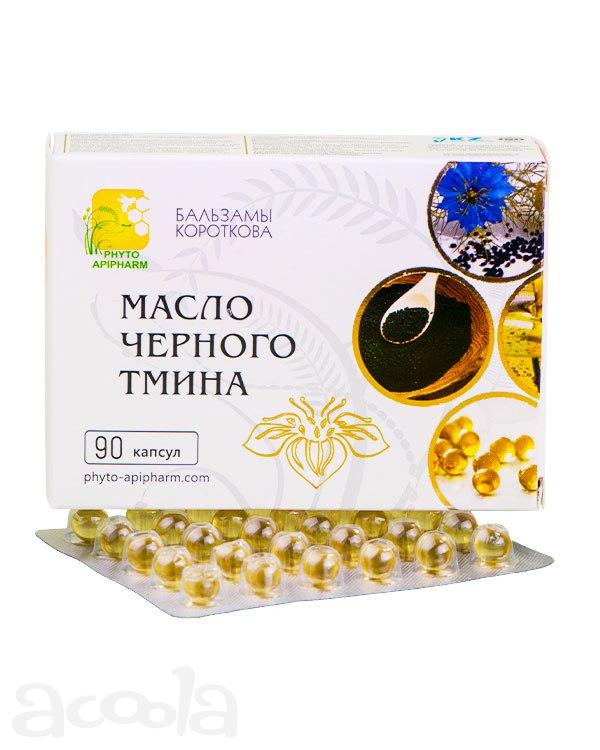 Масло чёрного тмина